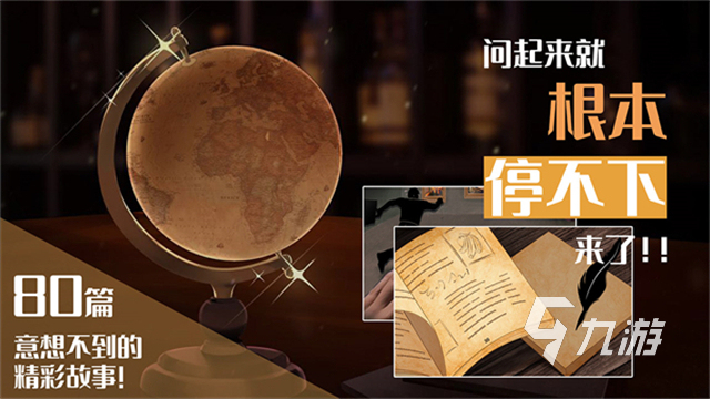 红黑阵营模拟游戏有哪些 2025热门的推理解谜游戏推荐