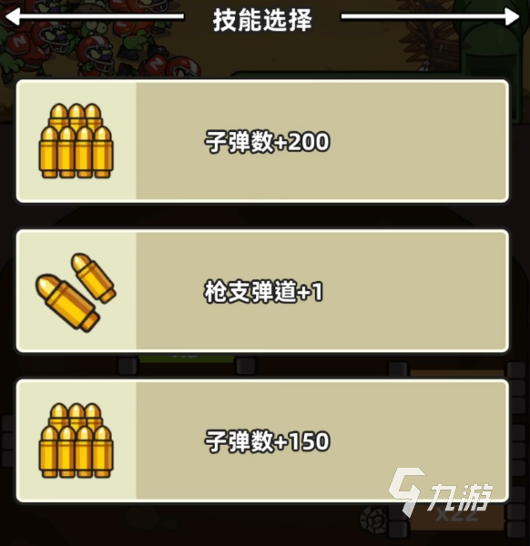 小魚快跑攻略介紹 小魚快跑新人開荒攻略分享