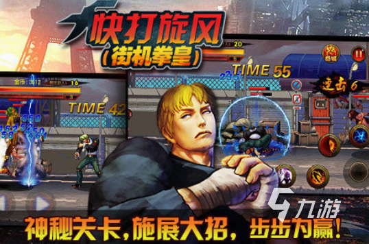 80年代的游戏有哪些 2025经典的游戏下载推荐