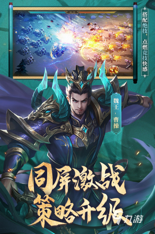 好玩的三国放置卡牌手游盘点 2025耐玩的三国游戏合集