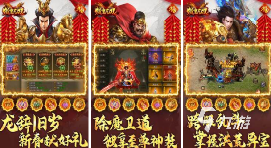 懷舊傳奇游戲有哪些2025受歡迎的懷舊傳奇手游排名