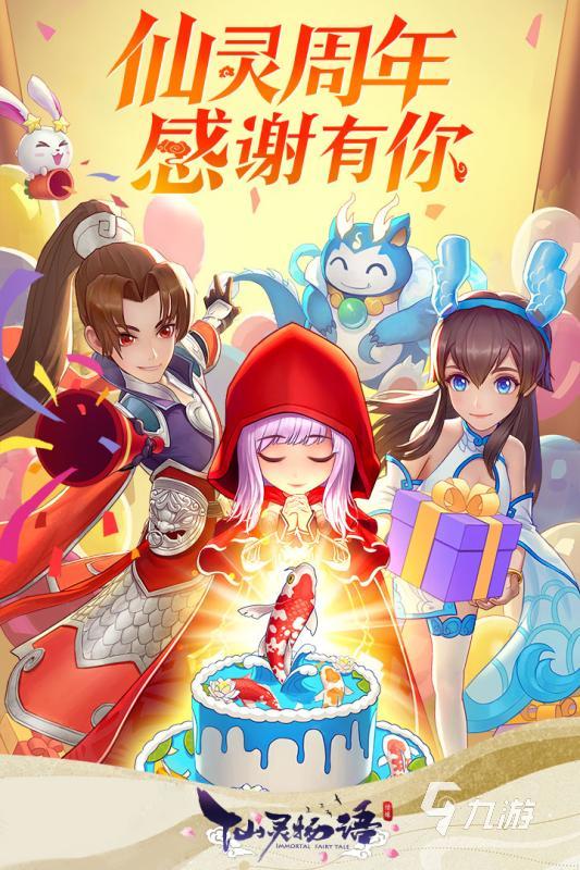 回合制网游十大排行2024 好玩的回合制手游盘点