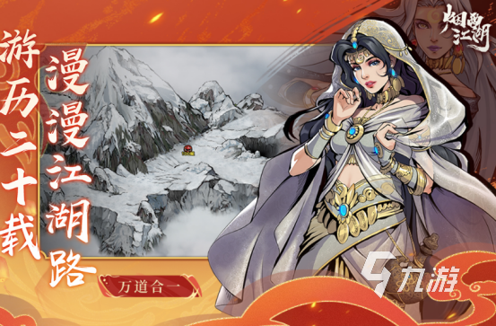 有趣的无限资源的游戏有哪些2025高人气无限资源手游合集