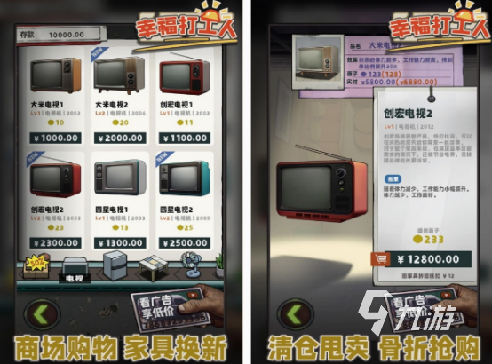 人生模拟器游戏有哪些 2025耐玩的人生模拟器游戏推荐