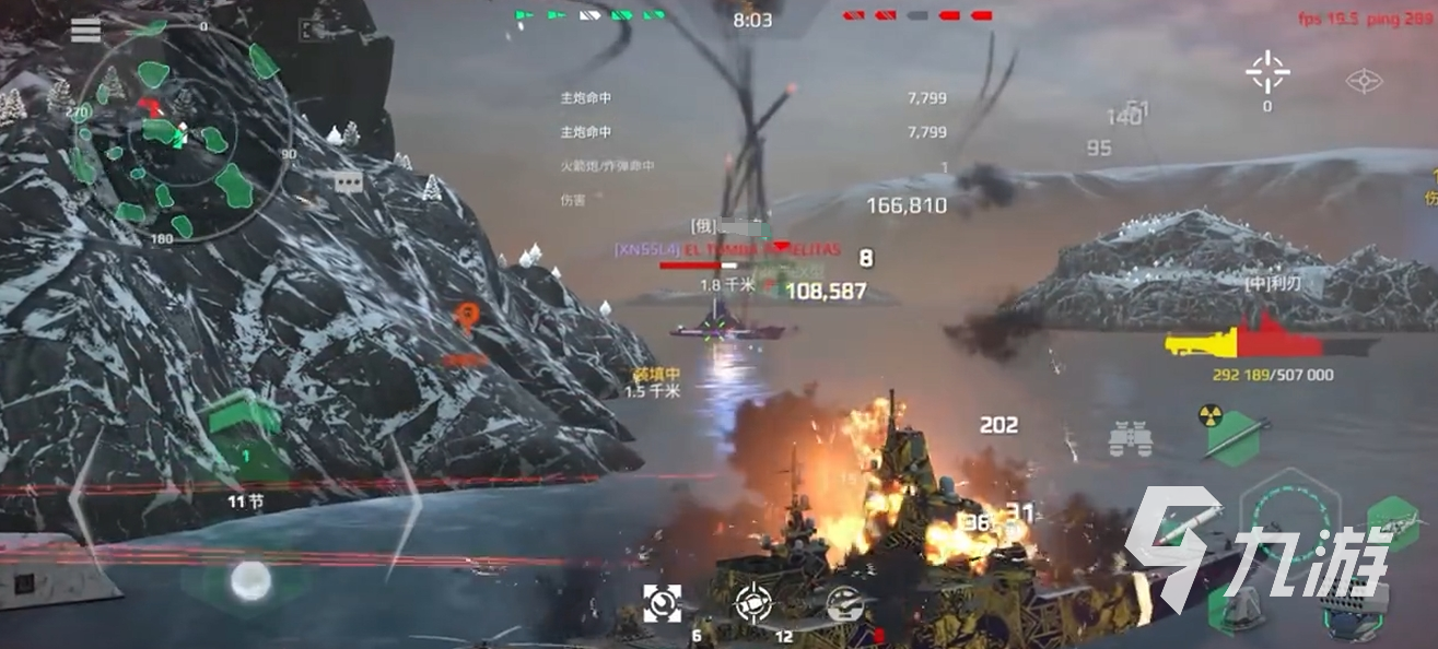 现代战舰什么防空武器最好 现代战舰好用的防空武器推荐