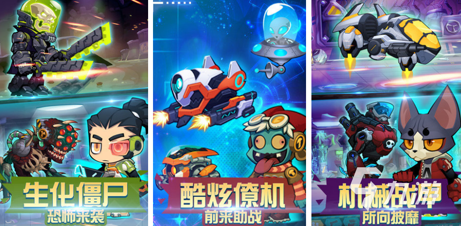 僵尸射击游戏有哪些2025流行的僵尸射击手游排名