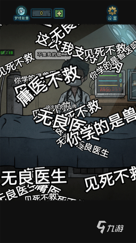 十大经典单机解谜游戏推荐 2025流行的单机解谜游戏前十名