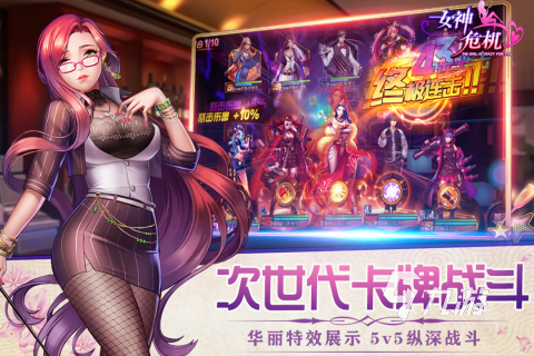女角色最多的游戏有哪些 2025经典的女角色多的游戏合集