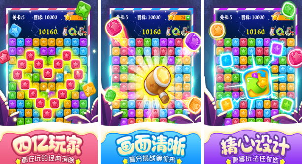 适合老年人玩的游戏有哪些 2025耐玩的适合老年人手游盘点截图