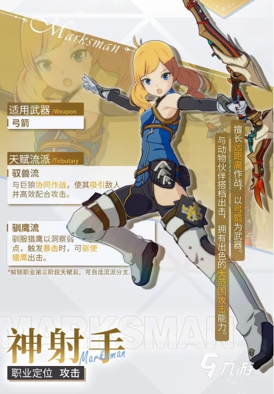 星痕共鸣属性作用是什么