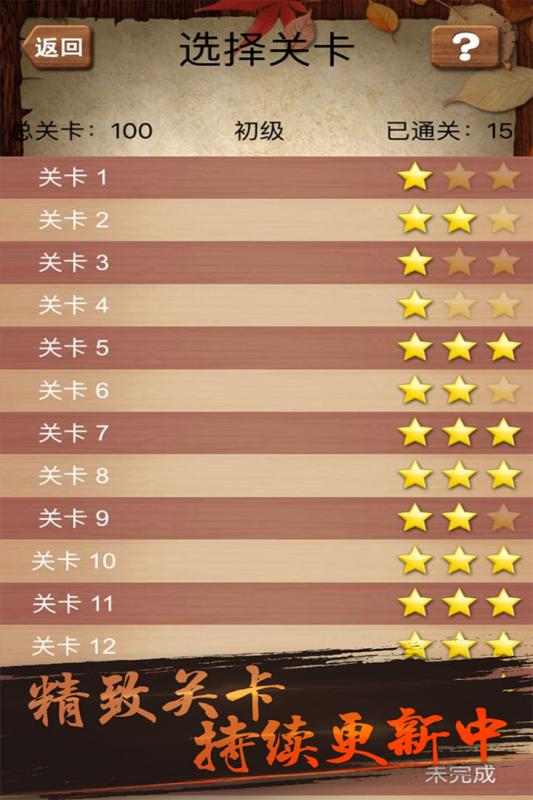 适合6岁玩的亲子游戏有哪些 6岁亲子游戏合集2025截图