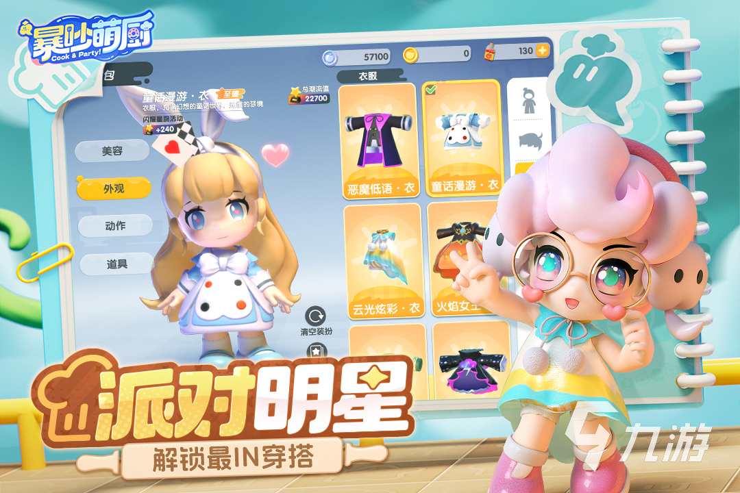 2025在家无聊能玩啥好玩的家庭游戏分享,适合全家参与的游戏汇总