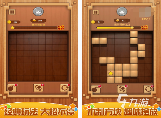 有一个游戏里来回移动方块的推荐 2025有趣的移动方块手游分享