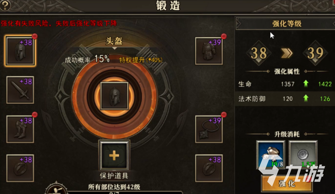 天天龙族黑暗金属在哪里 天天龙族黑暗金属查找方法分享