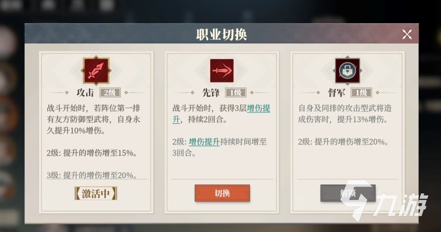 三国志幻想大陆2枭之歌好玩吗 三幻2枭之歌玩法介绍