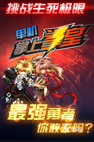 2025年耐玩单机游戏推荐,热度高的无网单机大盘点