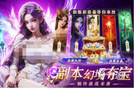 3d大型手游排行榜 耐玩的3d大型手游下载大全2025