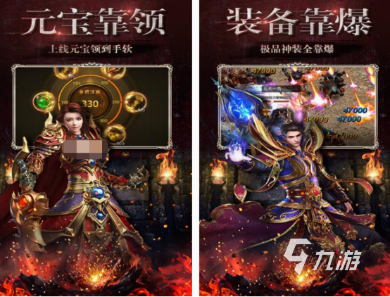 传奇手游版免费排行,2025合集来了
免费传奇手游下载指南,2025汇总
2025免费传奇手游排行,速来瞧