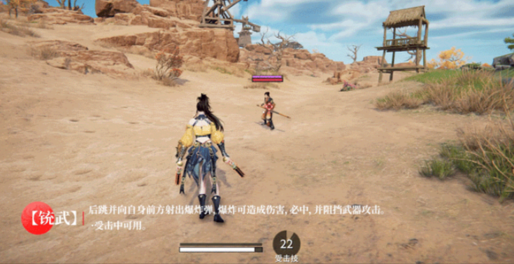 永劫无间手游沈妙什么时候出 永劫无间手游沈妙出来了吗