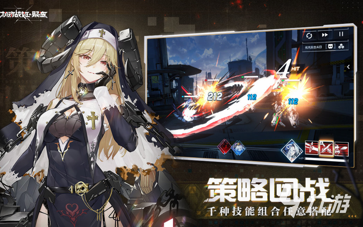 2025必玩的机甲游戏推荐 火爆的机甲手游有哪些
