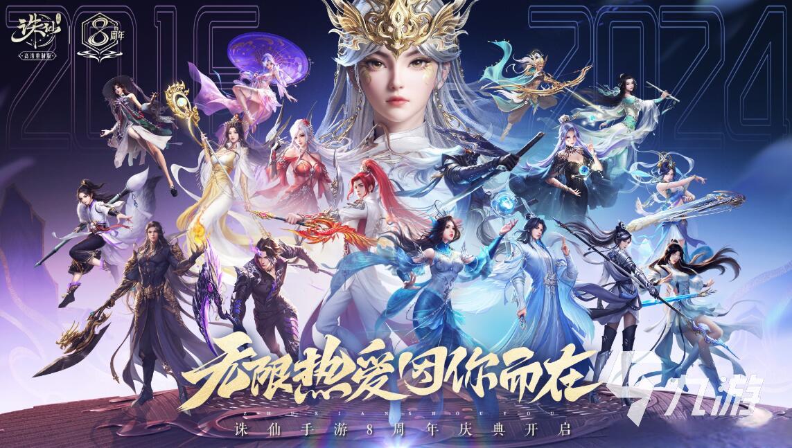 最好玩的国产网游top5 2025最热国产网游推荐