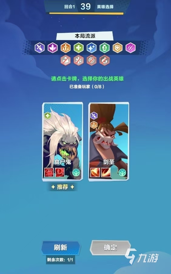 巨人口袋斗蛐蛐怎么玩 口袋斗蛐蛐玩法介绍