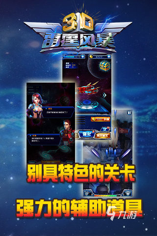 热门的飞机游戏汇总 2025耐玩的飞机游戏盘点