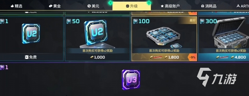 现代战舰陆战怎么玩 现代战舰陆战玩法分享
