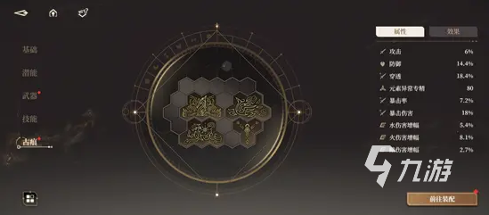 黑色信标怎么开荒 黑色信标新手开荒攻略