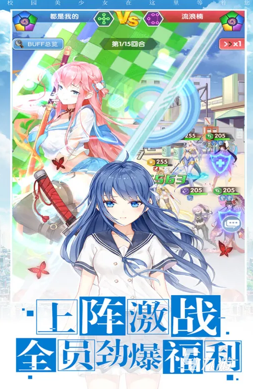 女角色最多的游戏有哪些 2025经典的女角色多的游戏合集