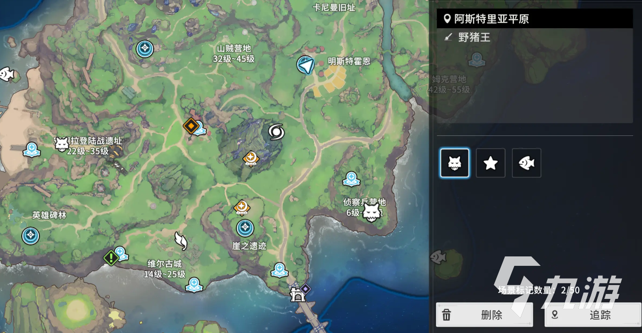 星痕共鸣BOSS怎么打 星痕共鸣BOSS打法攻略