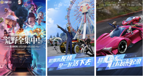 2016年第一款吃鸡手游是什么2025经典的吃鸡手游下载分享