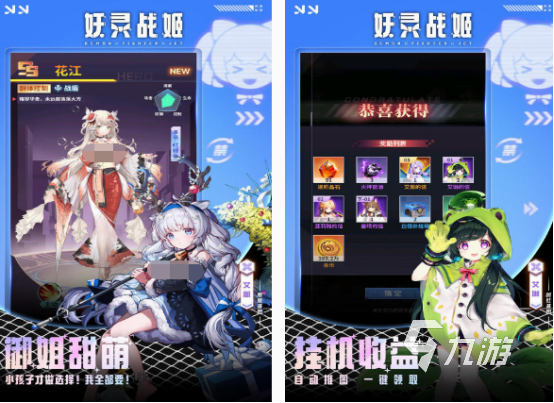 二次元卡牌手游推荐几款 2025经典的二次元卡牌手游大全