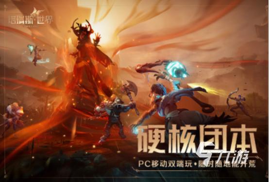 类似魔兽rpg防守的手游有哪些高人气的塔防手游推荐合集2025