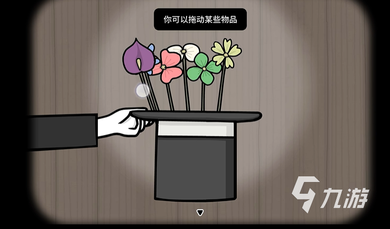 兔子先生的魔术秀通关攻略分享 兔子先生的魔术秀新手注意事项