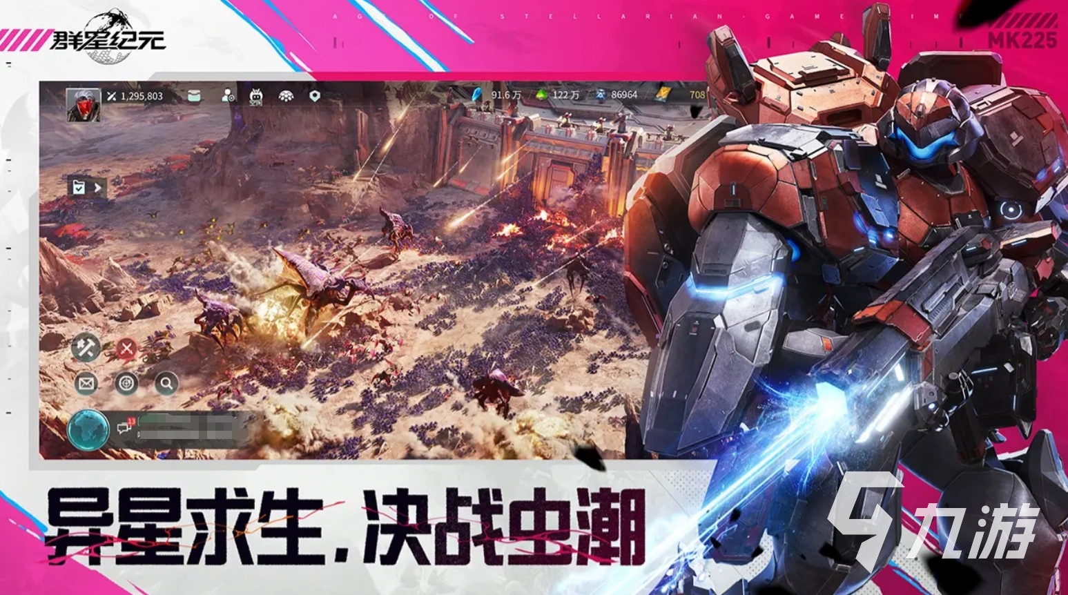 有没有刚出的手游 2025新出的好玩手游推荐