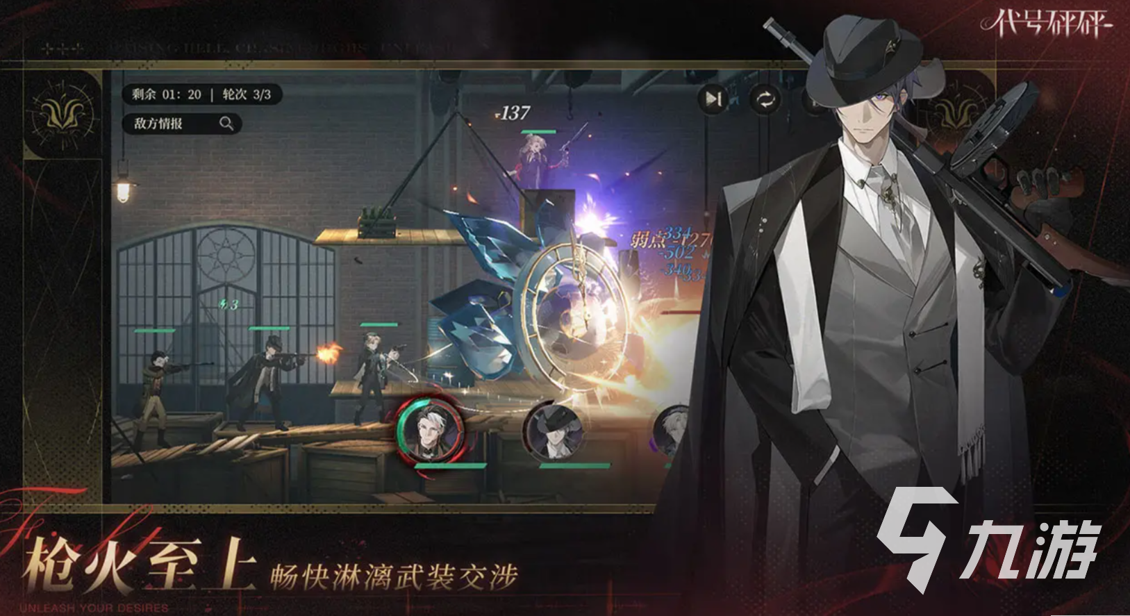 代号砰砰下载渠道分享 代号砰砰值得玩吗