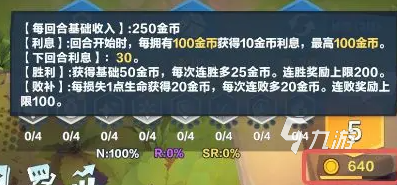 口袋斗蛐蛐怎么玩 口袋斗蛐蛐新手攻略