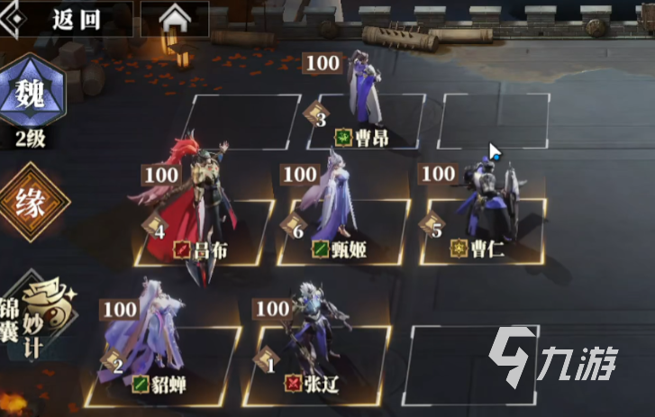 三国志幻想大陆2枭之歌阵法师怎么样​ 三幻2枭之歌阵法师职业介绍