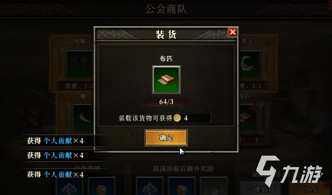 天天龙族国家选择推荐 天天龙族选择什么国家