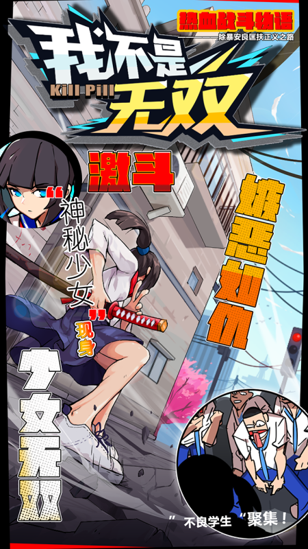 2025经典街机游戏目录大全 热度高的街机游戏盘点