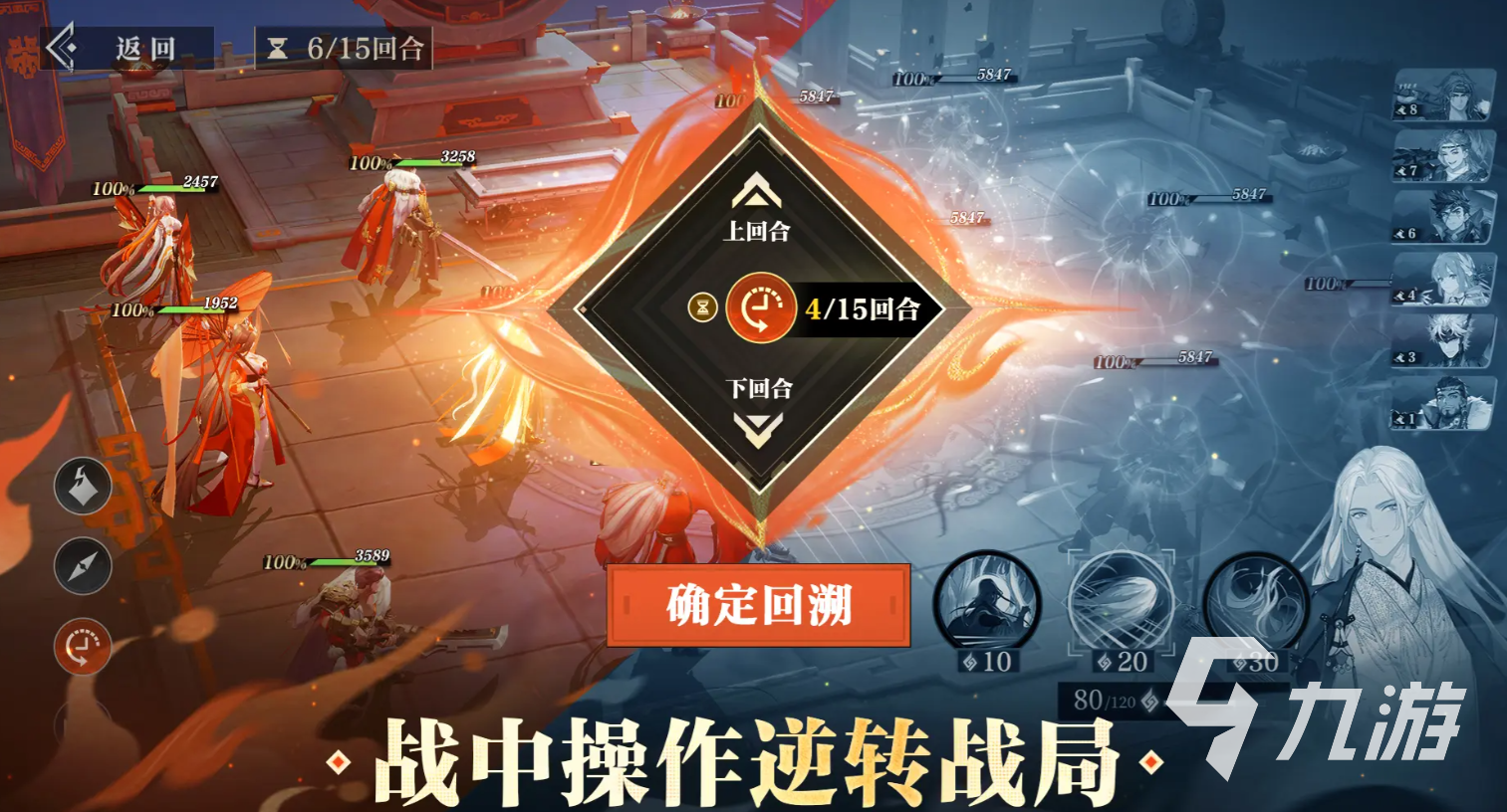 三国志幻想大陆2枭之歌测试服怎么下载 三幻2枭之歌下载地址分享