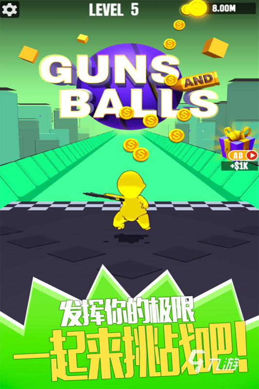 2025 超好玩的射击手游有哪些？盘点经典合集,射击游戏大盘点