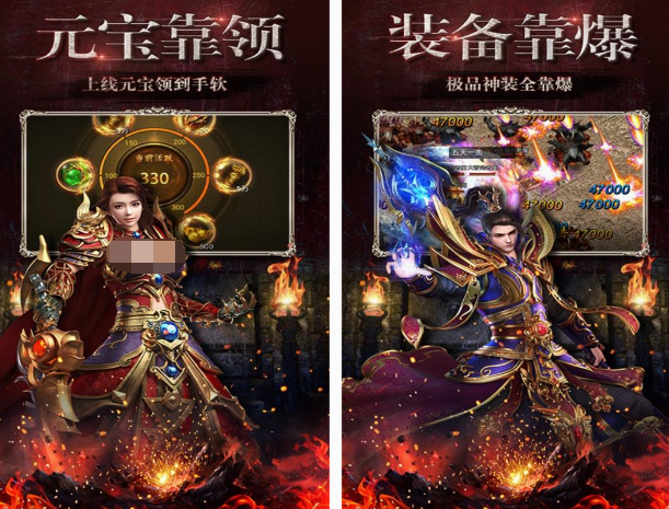 传奇手游版不烧钱排行 免费的传奇手游下载合集2025截图