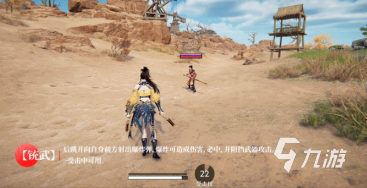 永劫无间手游沈妙什么时候出 永劫无间手游沈妙出来了吗