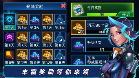 全民開飛機截圖2