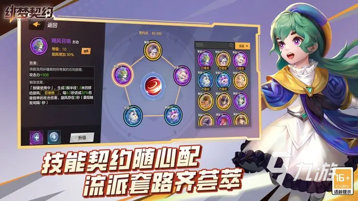 多益網(wǎng)絡(luò)有什么游戲 2025人氣較高的多益網(wǎng)絡(luò)游戲盤(pán)點(diǎn)