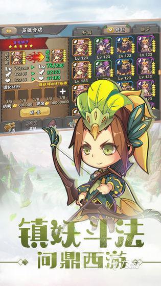 能收散仙的西游手游有哪些？2025热门排行揭晓,
