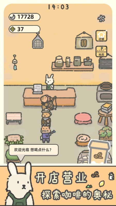 望月屋截图
