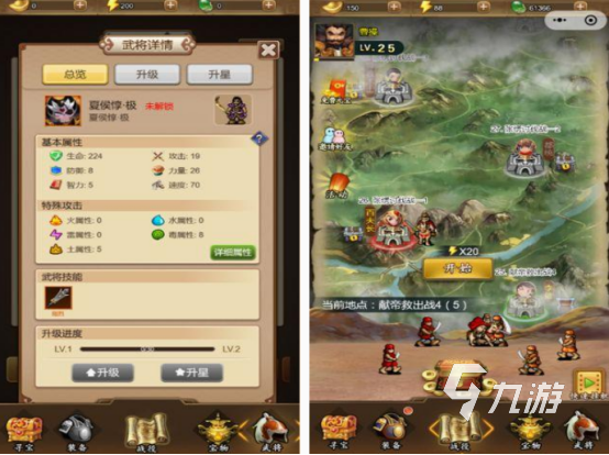 三国大型单机游戏有哪些 2025经典的三国大型单机手游合集